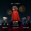 A Night with Balqees: Live at Al Dhahirah Tourism Festival
